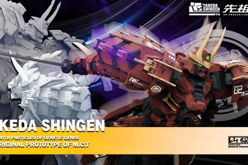 散兵机甲模型爆料视频,散兵机甲模型首次曝光,震撼视觉盛宴 第1张 散兵机甲模型爆料视频,散兵机甲模型首次曝光,震撼视觉盛宴 第1张