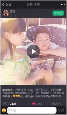 花仙子爆料完整视频,揭秘完整视频背后的惊人真相 第1张 花仙子爆料完整视频,揭秘完整视频背后的惊人真相 第1张