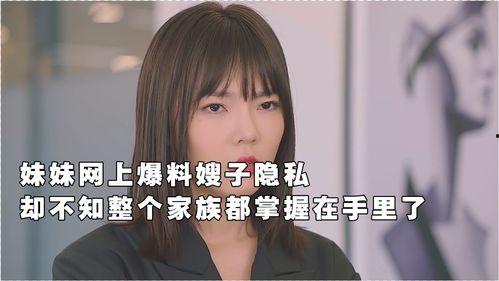 电竞嫂子爆料视频  第2张