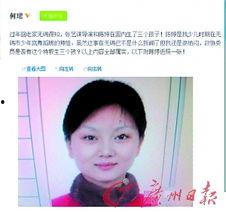 何珺微博爆料张艺谋视频,何珺微博爆料引发热议  第2张