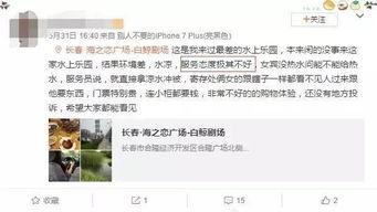 长春客服最新爆料信息,揭秘城市服务背后的故事 第2张 长春客服最新爆料信息,揭秘城市服务背后的故事 第2张