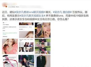 网友爆料原视频大全最新,原视频大全最新动态，精彩内容抢先看！  第3张