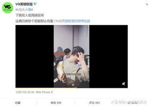 圈内爆料怎么做的视频,轻松掌握热门内容创作秘诀  第1张