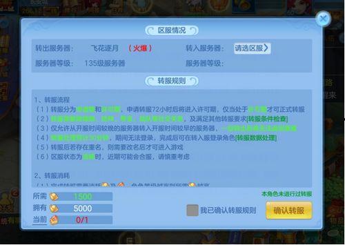 tfs最新版本更新爆料1.33版本,功能升级与性能优化全面解析 第3张 tfs最新版本更新爆料1.33版本,功能升级与性能优化全面解析 第3张