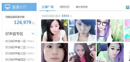 主播爆料明星直播视频,主播爆料真实视频内容大曝光  第1张