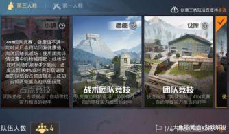 和平精英大瓜爆料视频背景音乐,背景音乐背后的故事  第1张