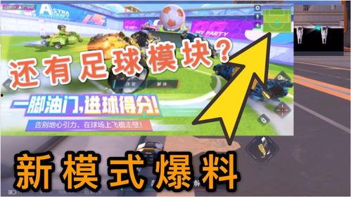 伙伴娱乐爆料,揭秘娱乐圈幕后故事  第3张